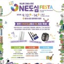 춘천제일종합시장 이미지