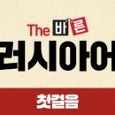 (The) 바른 이미지