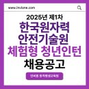 한국안전기술원 이미지