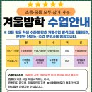 온리컴컴퓨터교습소