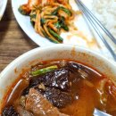 우주한식뷔페 이미지