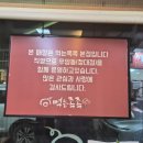 먹는족족 | [청주 분평동] 청주 원마루시장 맛집 "먹는족족" 후기