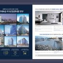 센트럴본타워 이미지