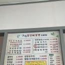 아그집쭈꾸미(동탄점) 이미지