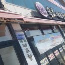 대포항생선찜본점 | 속초 맛집 포장도 되는 대포항생선찜 본점 후기