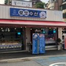 우야재 이미지