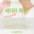 세림피부과의원 이미지