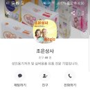 조은상사 이미지