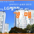 LG빌리지2차 이미지