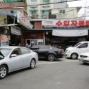 하점자동차공업사 이미지