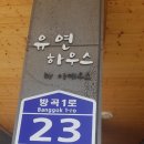 통큰두근두근 이미지