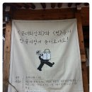 계동상회