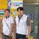 동해화장실 케이에스피뉴스