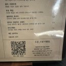 동탄 드문 / 동탄역 술집 추천 / 고급 안주가 맛있는 감성 술집👍 / 다음엔 꼭 고추장 육회를