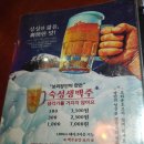 크라운호프 광주운천점