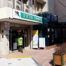 중흥3동 주민센터 이미지