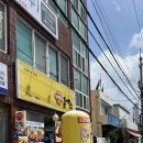 익산대로52길 | 익산 원광대 맛집 / 대빵커돈까스 너무 맛있어서 아내모시고 재방문 한 후기