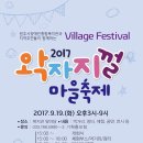 원주시장애인종합복지관 이미지