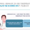 김태균내과의원 이미지