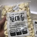 햇고을영농조합법인 이미지