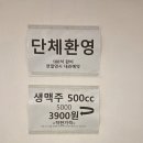 면마스터 | [서울/서울역] 쌀국수집 [마스터비엣] 방문 후기(내돈내산)