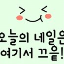 펠리스 헤어&네일 이미지