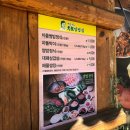 이수역점 원조쌈밥집 이미지