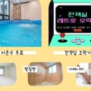 모카펜션 이미지