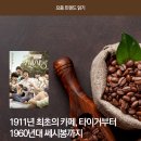명동다실 이미지