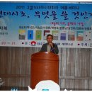 오늘의 경주 이미지