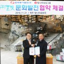 (주)신화에너지 이미지