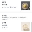 조원동-7 | [탕화쿵푸마라탕 조원점] 수원 조원동 마라탕 배달 맛집 내돈내산