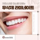 산호동365 이미지