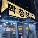 세븐일레븐 신천주공점 이미지