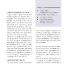 변호사이수현법률사무소 이미지