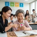 시니어 디지털 교실 | 손주에게 하트 이모티콘 보낸 시니어 디지털 교실의 기적