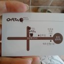 어우렁식당