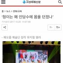 우연히 발견한 고성미래신문 기사 이미지