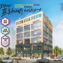 아이온타워3 이미지