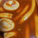 꼬마 떡볶이&커피 이미지