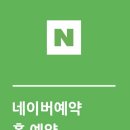 노랑통닭 영천점 이미지