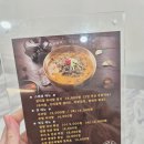 정자골추어탕