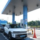 유성IC충전소 이미지