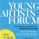 홍익대학교 공연예술대학원 이미지