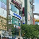 투파인드피터 대전둔산점 이미지