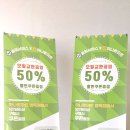 블루핸즈 방축점 이미지