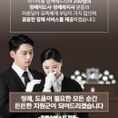 품앗이장례서비스