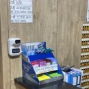 유자보석사우나 이미지