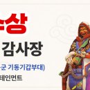 한복사랑 이미지