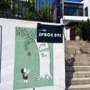 스페이스891